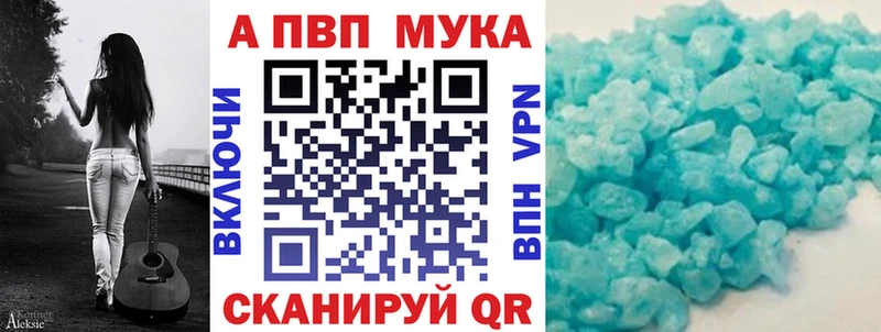 Alpha-PVP кристаллы  Подпорожье 