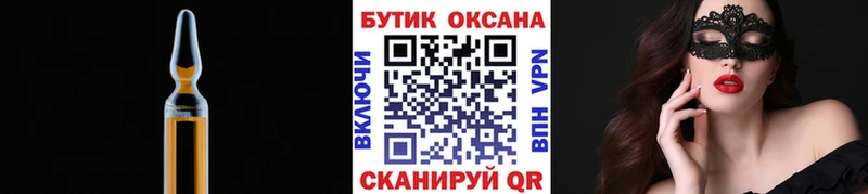 Бутират GHB  даркнет сайт  Подпорожье 