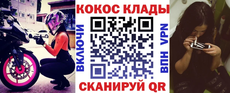 купить  цена  Подпорожье  Cocaine 98% 