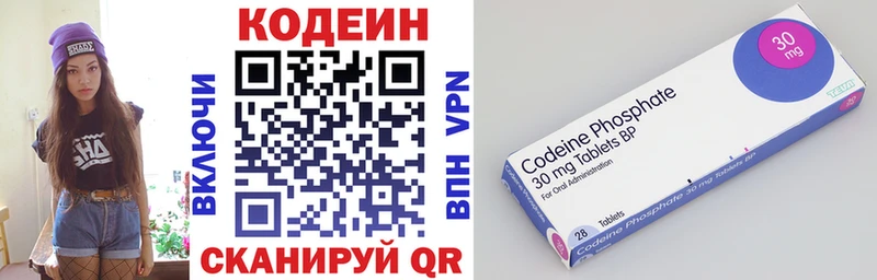 Кодеин напиток Lean (лин)  наркотики  Подпорожье 