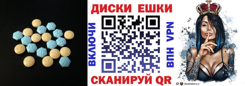 ЭКСТАЗИ 280 MDMA  блэк спрут маркетплейс  Подпорожье 