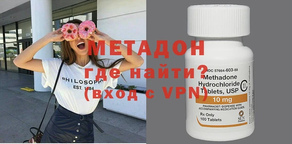 мескалин Протвино