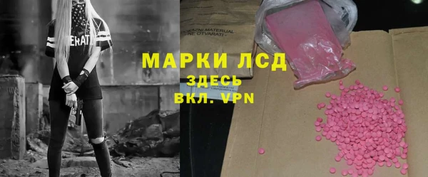 марки lsd Балахна