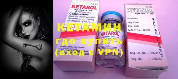 прущие крисы Покровск