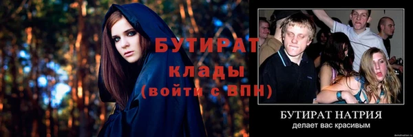 мяу мяу мука Баксан