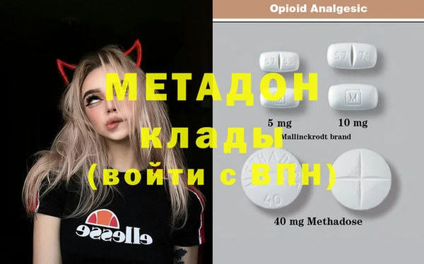 марки lsd Балахна