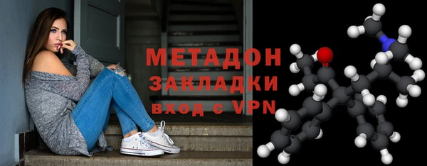 ПСИЛОЦИБИНОВЫЕ ГРИБЫ Покров