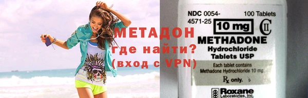 мяу мяу мука Баксан
