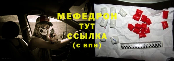 прущие крисы Покровск