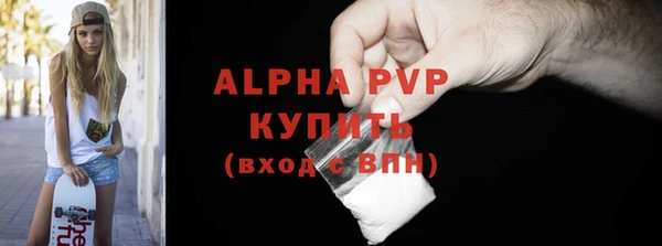 прущие крисы Покровск