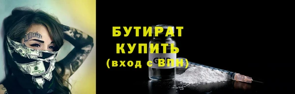 ПСИЛОЦИБИНОВЫЕ ГРИБЫ Покров