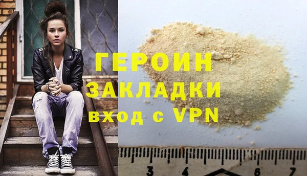 ПСИЛОЦИБИНОВЫЕ ГРИБЫ Покров