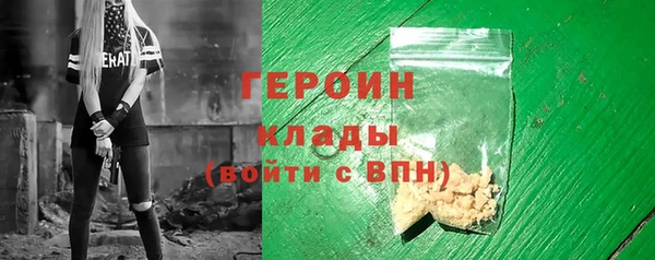 прущие грибы Балабаново