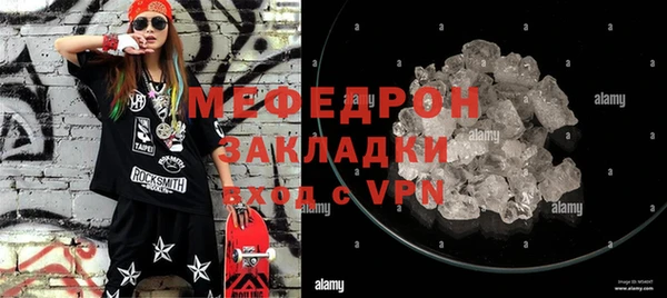мяу мяу мука Баксан