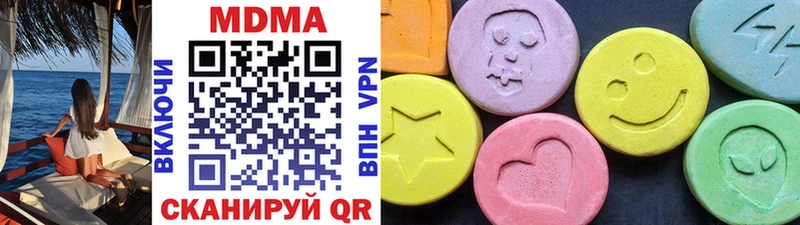 блэк спрут вход Подпорожье MDMA молли закладка