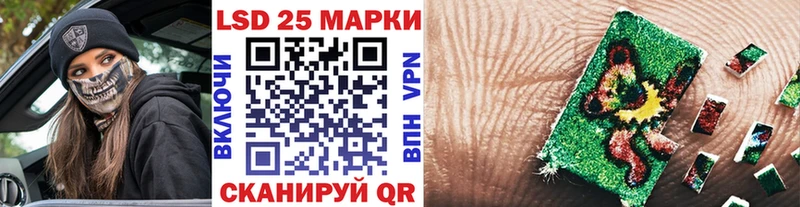 Марки 25I-NBOMe 1,5мг  Подпорожье 