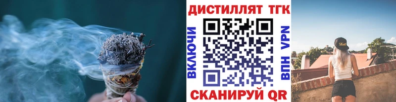 KRAKEN Подпорожье Дистиллят ТГК жижа